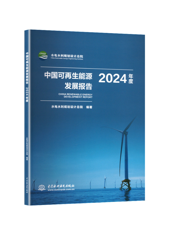Book-Winshare China's Renewabl - Renewable Energy Hydropower recension och pris