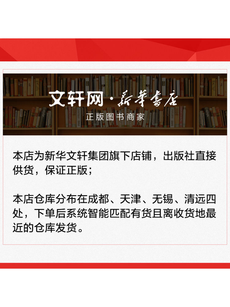 Book-Winshare China's Renewabl - Renewable Energy Hydropower recension och pris