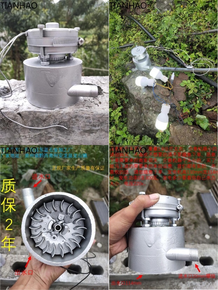 AC DC Hydro Generator 500W 220 - Renewable Energy Hydropower recension och pris