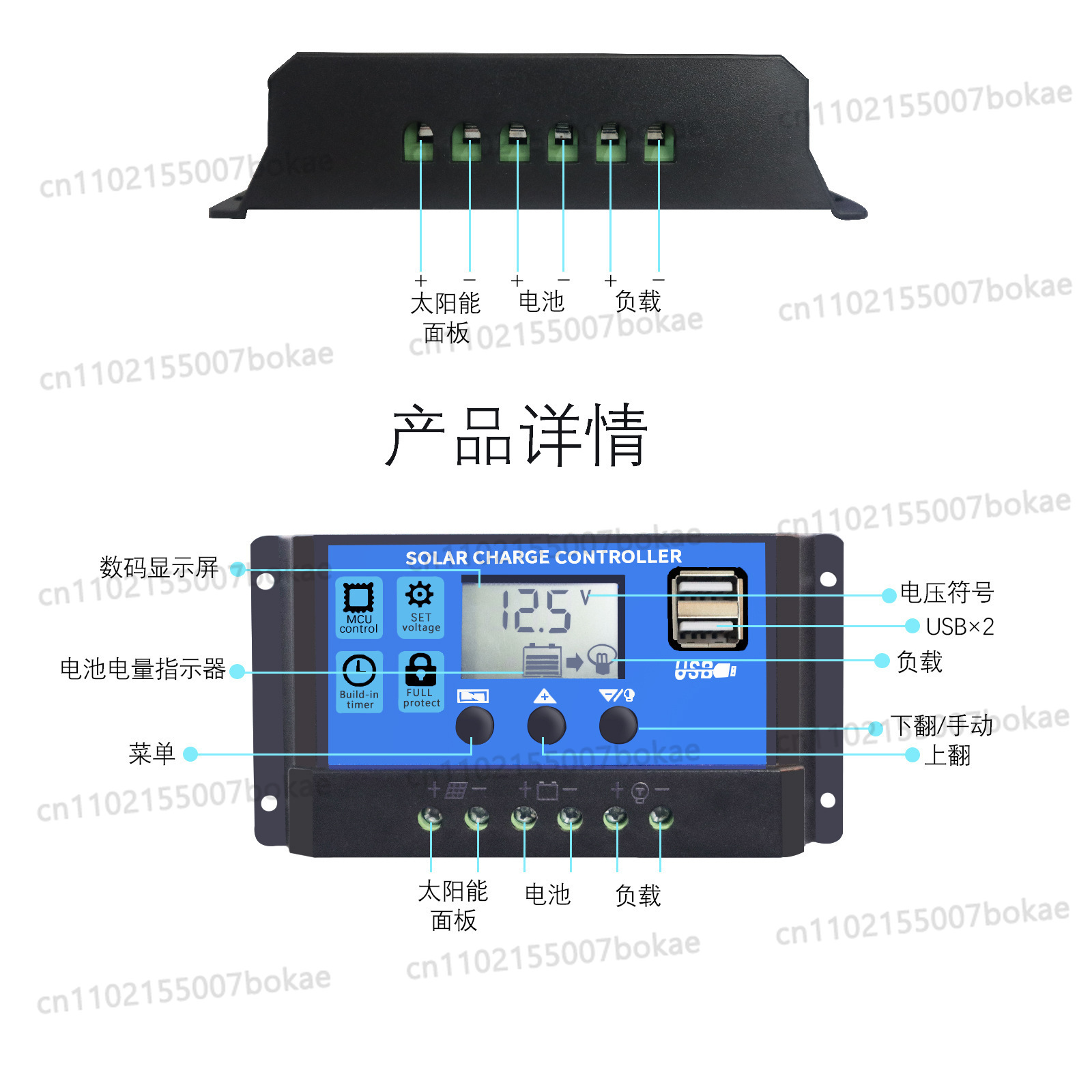 10A solar charging controller  - Pwm Charge Controller recension och pris